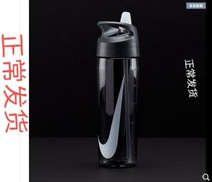 正品耐克户外健身运动水杯吸管水壶NIKE TR HYPERCHARGE正常发货