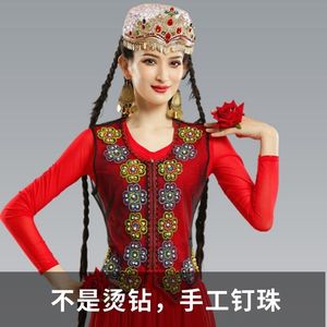 新疆夏季新款网纱马夹透明马甲女士舞蹈演出服装装饰绣花钉珠背心