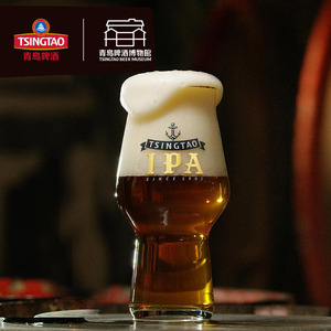 青岛啤酒博物馆IPA专属啤酒杯个性创意杯玻璃杯纪念品