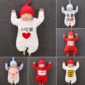龙凤双胞胎新生婴儿儿衣服百天宝宝搞笑创意个性搞怪超萌洋气小姨
