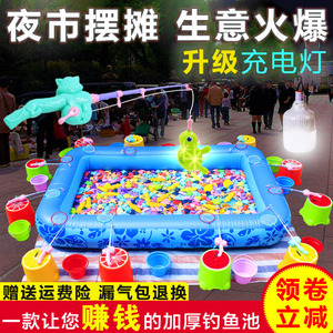 儿童钓鱼玩具磁性加厚充气水池公园广场摆摊做生意宝宝钓鱼池套装