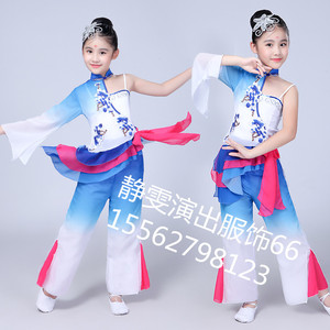 新款儿童古典舞蹈演出服伞舞雨中花扇子舞民族秧歌服饰女童表演服