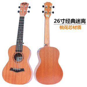 毕维斯尤克里里初学者21寸23寸26寸乌克丽丽ukulele