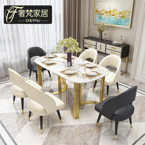 北欧风轻奢后现代大理石餐桌椅组合简约小户型餐桌家用长方形饭桌