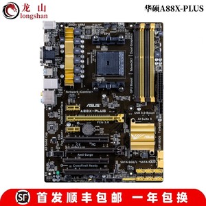 Asus/华硕 A88XM-A/PLUS/A58/A55/A68/A78M台式机小板FM2+接口CPU