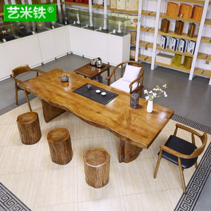 实木茶桌椅组合简约现代客厅家用新中式禅意喝茶台茶具套装一体试