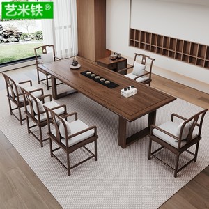 新中式茶桌椅组合榆木茶几办公室功夫泡茶台家用原木桌面吧台长桌