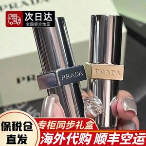 2023新品PRADA普拉达哑光唇膏口红u00润唇高B03红棕色B101素裸棕