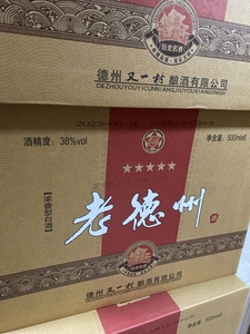 山东名酒小五星老德州浓香型酒德州又一村38度酒 500ml*6整箱发货