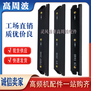 台湾CHI IN5446 8DJ FHVP5446 HV2036高频机高压整流器硅堆二极管