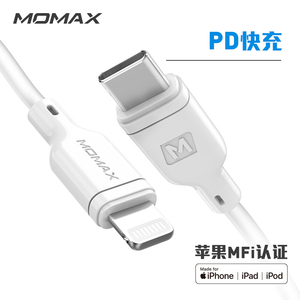 MOMAX摩米士type-c转Lightning适用于苹果iPhone14promax手机13/12快充MFI认证PD快充线20W数据线