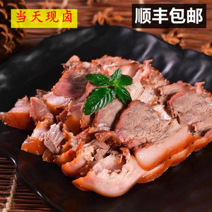 【兴化特产猪头肉】当天新鲜猪头肉现卤熟食开袋即食真空包装