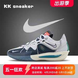 耐克男鞋Nike Air Zoom GT Cut 3白蓝色防滑实战篮球鞋FZ5743-100