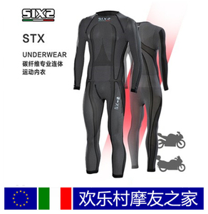 意大利SIX2 夏季四季 高领低领赛道连体汗衣机车滑衣连体降温内衣