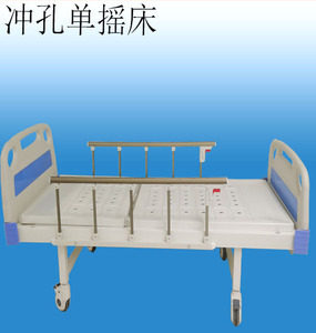 护理ABS床头冲孔式单摇床医用家用多功能起背床