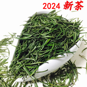 陕南绿茶2024新茶安康紫阳富硒茶特级毛尖嫩芽雀舌茶250g明前银针