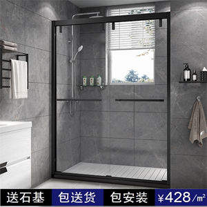 黑色简约不锈钢淋浴房洗澡卫生间玻璃隔断沐浴一字形简易移门定制