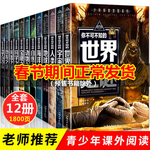 儿童兵器大百科 儿童兵器大百科品牌 价格 阿里巴巴