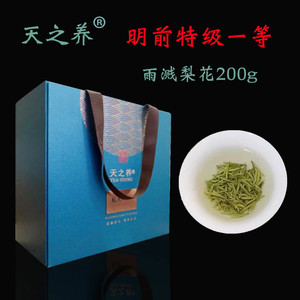2024新茶苏州洞庭山碧螺春茶叶特级一等明前嫩芽叶礼盒装200g绿茶
