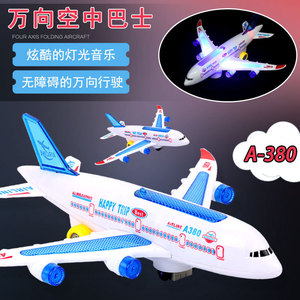 空中巴士A380电动发光音乐万向飞机儿童电动玩具飞机模型地摊热卖
