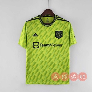 正品Adidas英超22-23曼联第二客场球迷版球衣6号马丁内斯足球队服