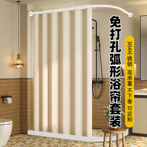 纯色弧形浴帘 高档卫生间防水布加厚L型半圆浴室直角免打孔浴帘杆