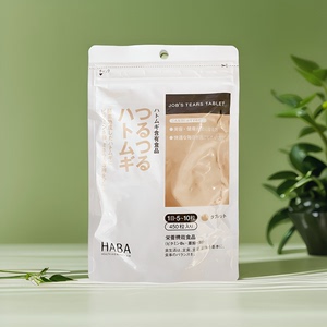 日本HABA薏仁丸酵素薏米精华片450粒