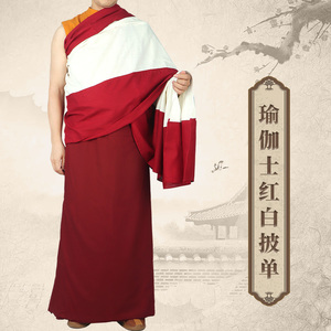 喇嘛服装瑜伽士红白披单服饰半裙套装藏传僧佛僧服居士服上师袈裟