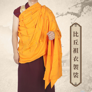藏族服饰喇嘛僧佛祖衣大片袈裟披单和尚披风九条衣僧衣涤棉居士服