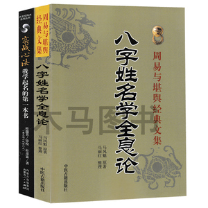 命名书 命名书品牌 价格 阿里巴巴