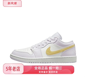 汤圆体育 Nike耐克板鞋正品合集 AJ 空军 DUNK SB系列 超凡洛阳仓