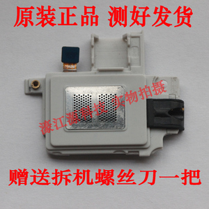 三星G7102 G7106 G7108V G7109喇叭 扬声器 振铃 耳机插孔 插口