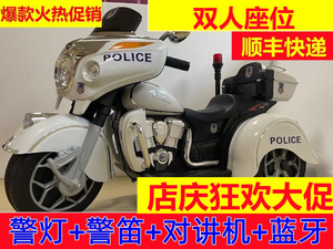 儿童电动警察摩托车双人超大三轮电动车可坐小孩特警车广场出租
