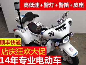 儿童电动警察摩托车超大三轮车男孩可坐小孩特警玩具车广场出租