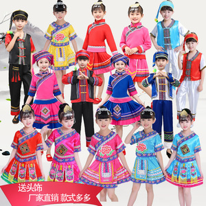 三月三儿童少数民族服装男女童苗族演出服壮族葫芦丝表演服竹竿舞