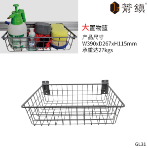 铁艺架子置物架槽板壁挂式墙面收纳篮筐储物间金属网杂物储物架