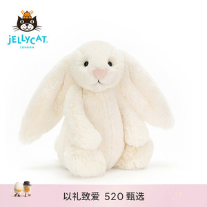 英国Jellycat害羞乳白色邦尼兔毛绒玩具安抚玩偶520情人节礼物