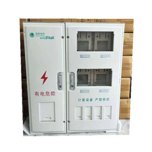 国网新标准低压电能计量箱玻璃钢单相电表箱塑钢壁挂式电力配电箱