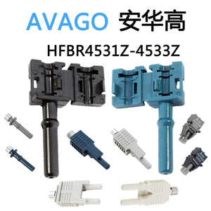 HFBR4531AVAGO安华高塑料光纤接头4533变频器连接器4535跳线4532Z