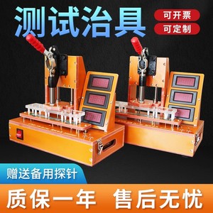 PCB测试架 电路板测试工装 PCB治具夹具 波峰焊夹具检测 专业定制