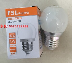 LED3W球泡灯泡大螺口LED3W灯泡FSL球泡3W220V灯泡球泡G45灯泡