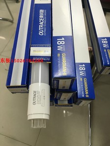 奥其斯LED9W14W18W灯管1.2米0.9米0.6米LED灯管T8LED直管灯管双端