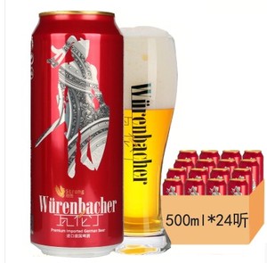 德国啤酒原装进口瓦伦丁7度烈性将军版黄啤酒500mlx24听装特价