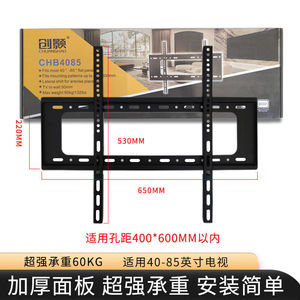 液晶电视机壁挂架支架子挂墙适用于的创维小米海信康佳32-110英寸