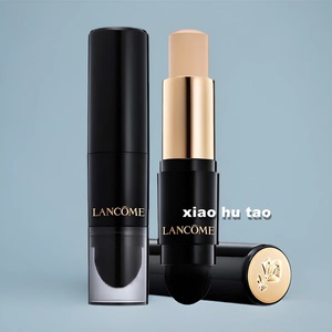 【 海淘正品】发顺丰 Lancome 兰蔻持妆无暇粉底棒滋润遮瑕 9.5g