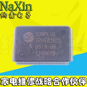 【纳鑫电子】原装正品 SPHE8202L-HH 解码板芯片
