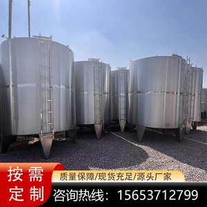 不锈钢储存罐立式3立方304食品级储奶罐酒水储存罐非标定做储油罐