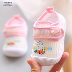 婴儿学步鞋春秋季新款0-2岁男女宝宝卡通可爱防踢透气网布叫叫鞋