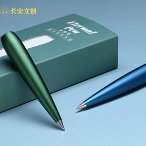 写不完的铅笔无墨笔无墨金属笔商务团购LOGO定制永恒铅笔可刻字
