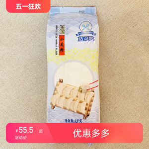蓝双匙高筋小麦粉1kg*5深圳面粉家用包子饺子馒头面条烘焙面包粉